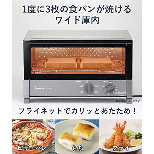 パナソニック オーブントースター 5段階火力切替 ダークメタリック NT-T500-K｜miyanojin2｜02