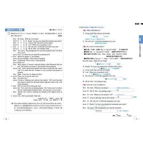 高校入試「解き方」が身につく問題集 英語｜miyanojin2｜07