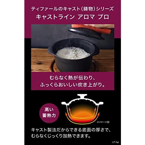 ティファール 炊飯鍋 3合炊き 鋳物 IH ガス火対応 「キャストライン アロマ プロ ライスポット」 こびりつきにくい お手入れカンタン ブラック E25195｜miyanojin2｜02