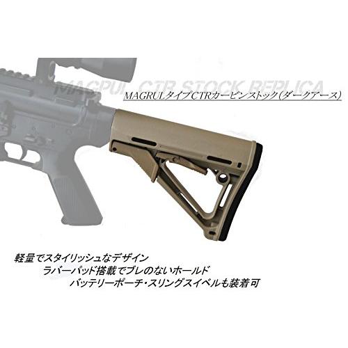 MAGPUL マグプルタイプ CTRカービンストック DE ダークアース M4 M16対応｜miyanojin2｜02
