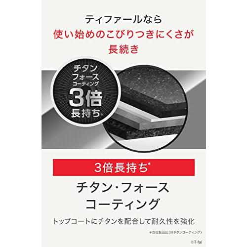 ティファール 両手鍋 すき焼き 28cm 鋳物 IH ガス火対応 「キャストライン アロマ プロ シャローパン」 こびりつきにくい ふた付き ブラック E25172｜miyanojin2｜04