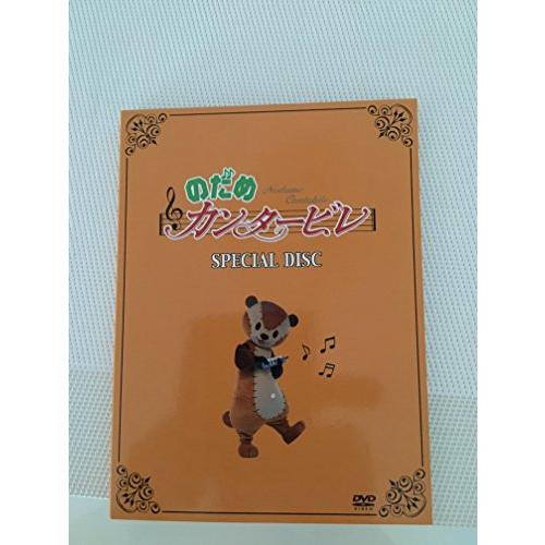 のだめカンタービレ DVD-BOX (6枚組)｜miyanojin2｜02