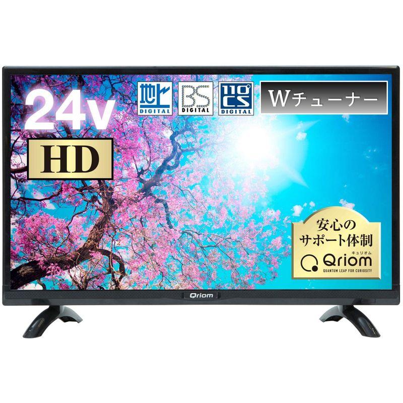 24型テレビ 山善 qriom 2020年製 24型テレビ 山善 qriom 2020年製