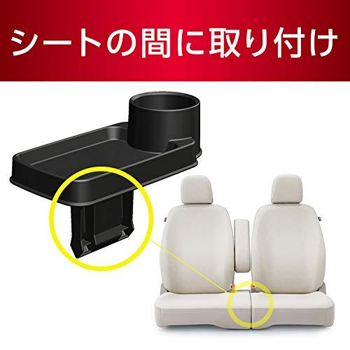 セイワ(SEIWA) 車内用品 ベンチシート専用トレイ ドリンクホルダー付 ブラック WA72｜miyanojin3｜05