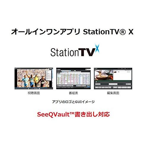 ピクセラ ダブル録画対応 Windows向け USB接続 テレビチューナー SeeQVault書き出し対応　PIX-DT295W｜miyanojin3｜03