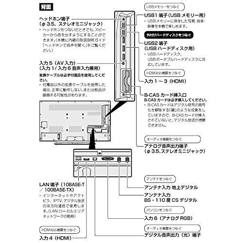シャープ 40V型 液晶 テレビ AQUOS LC-40U40 4K 外付HDD対応(裏番組録画) 2画面表示 2016年モデル｜miyanojin3｜03