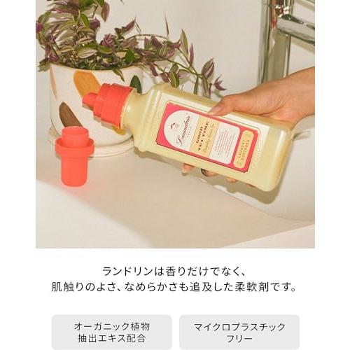 ランドリン 柔軟剤 ダージリンレモンティーの香り 本体600ml＋詰め替え480ml 紅茶の香り 本体+詰替えセット 檸檬｜miyanojin3｜03