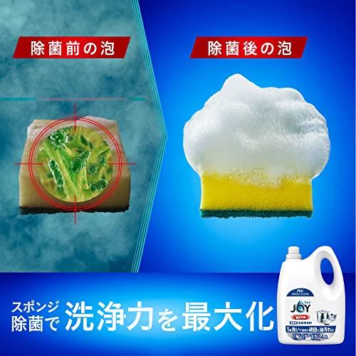 【大容量】 ジョイ W除菌 食器用洗剤 業務用 詰め替え 4L P&Gプロフェッショナル｜miyanojin3｜05