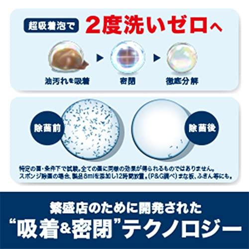 【大容量】 ジョイ W除菌 食器用洗剤 業務用 詰め替え 4L P&Gプロフェッショナル｜miyanojin3｜06