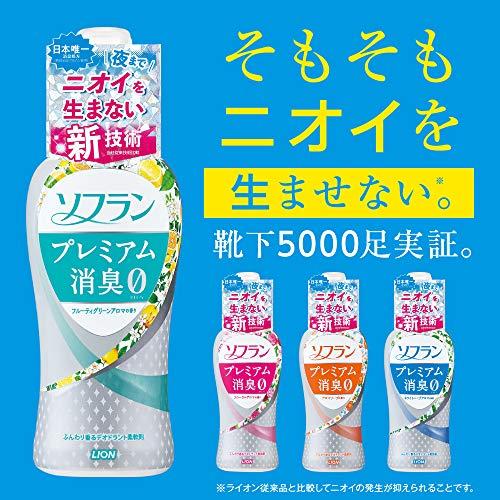 ソフラン プレミアム消臭 柔軟剤 フローラルアロマの香り 本体 550ml｜miyanojin3｜04