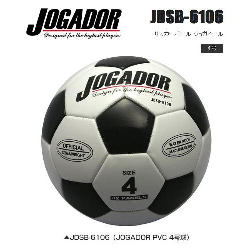 LEZAX(レザックス) サッカーボール 4号球 ホワイト×ブラック JDSB-6106｜miyanojin4｜02