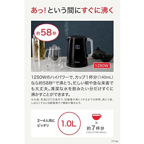 ティファール 電気ケトル 1.0L デジタルディスプレイ 温度調節 「ディスプレイ コントロール」 触れても熱くない 保温 ブラック KO8548JP｜miyanojin4｜04