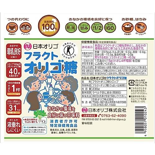 日本オリゴのフラクトオリゴ糖 230g X 4本｜miyanojin4｜02