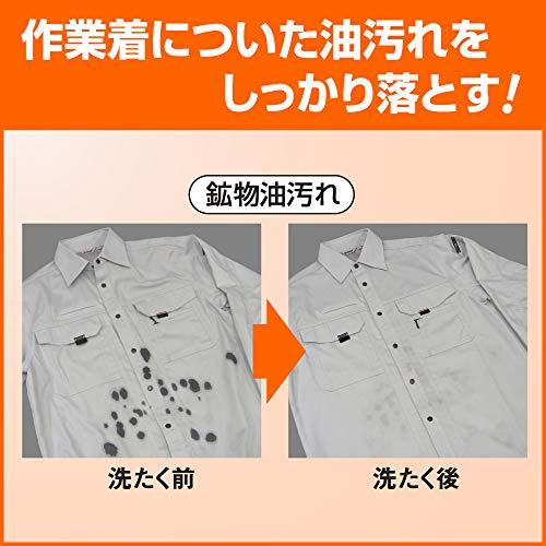 【業務用 衣料用洗剤】液体ビック 作業着洗い 4.5kg(花王プロフェッショナルシリーズ)｜miyanojin4｜02