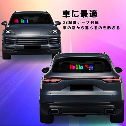 SUBORAWOS LED電光掲示板 柔軟 折りたたみ式 車載看板 LEDサインボード 多言語?示 USB カラーサイン スクロールメッセージボード パネルカーサイン｜miyanojin4｜05