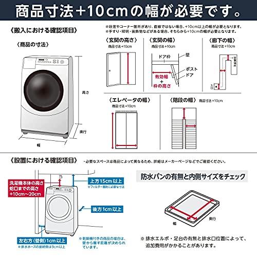 東芝 衣類乾燥機 4.5kg ピュアホワイト ED-458(W) 花粉除去 毛布乾燥 シーツ4枚 ふんわり清潔仕上げ 抗菌吸音ドラム ヒートパワー除菌 低騒音 42dB｜miyanojin4｜02