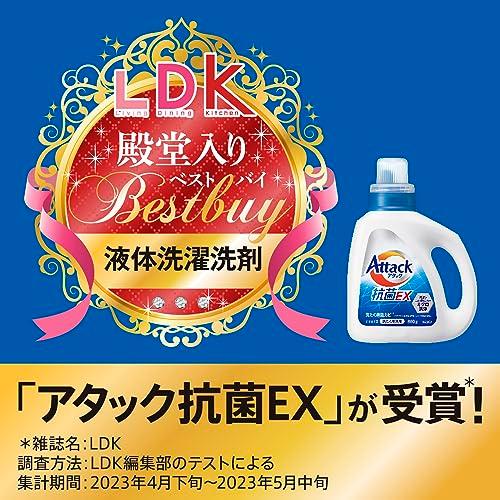 【ケース販売】デカラクサイズ アタック抗菌EX 洗濯洗剤 液体 洗ってもぶりかえすゾンビ臭断絶へ! つめかえ用 2800ｇ×4個 大容量｜miyanojin4｜06