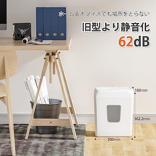 bonsaii シュレッダー 電動 家庭用 A4/5枚同時細断 連続細断4分 5x18mm細密クロスカット カード類対応可能 ハンドルアップ式 13Lコンパクト ホワイト｜miyanojin4｜03