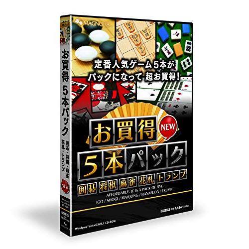 お買得5本パック 囲碁・将棋・麻雀・花札・トランプ New｜miyanojin4｜03