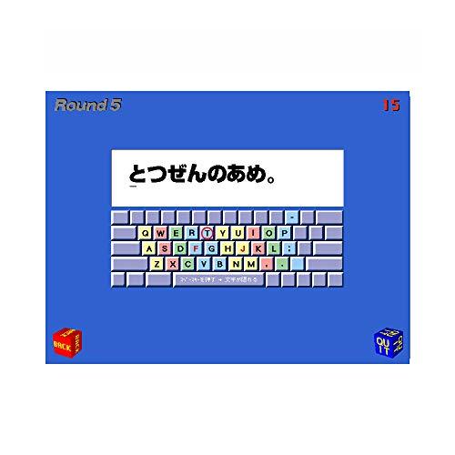 Keyboard Master Ver.6 ~思考の速さでキーを打つ~｜miyanojin4｜04