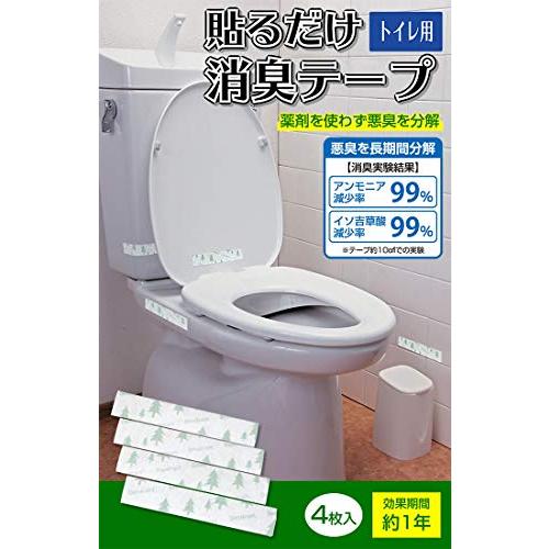 コモライフ 貼るだけ消臭テープトイレ用4枚入 ホワイト サイズ:約縦13×横2.7cm 便器 タンク 効果長持ち1年 薬剤不使用 悪臭｜miyanojin4｜05