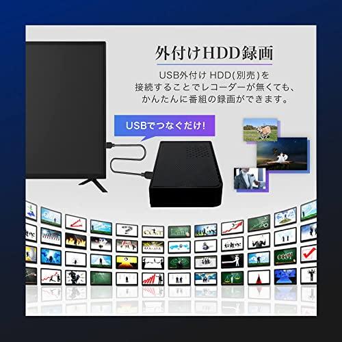 テレビ 43型 東芝ボード内蔵 液晶テレビ 2022年新モデル フルハイビジョン 43V 43インチ ゲームモード搭載 裏録画 外付けHDD録画機能 ダブルチューナ｜miyanojin4｜09