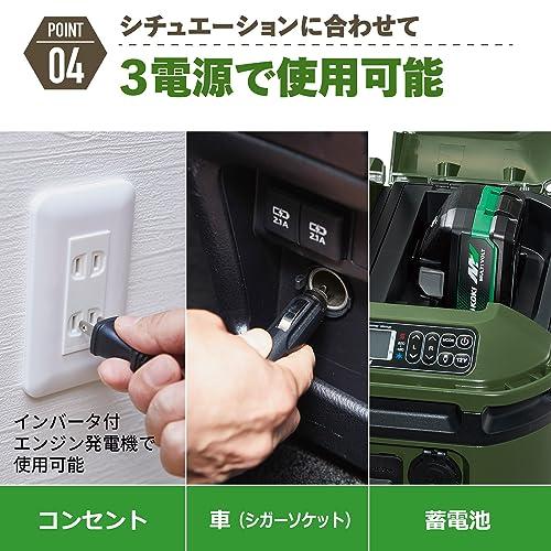 HiKOKI(ハイコーキ) 14.4/18V コードレス冷温庫 UL18DBA(WMBZ) 容量25L ポータブル冷蔵庫 車載冷蔵庫 -18℃~+60℃ 2部屋モード(冷蔵&冷凍/冷蔵&保温)｜miyanojin4｜05