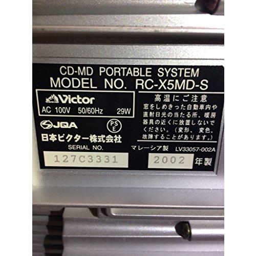 ビクター Victor MDLP/CD/カセット搭載ラジカセ RC-X5MD 高速＆長時間録音｜miyanojin5｜04