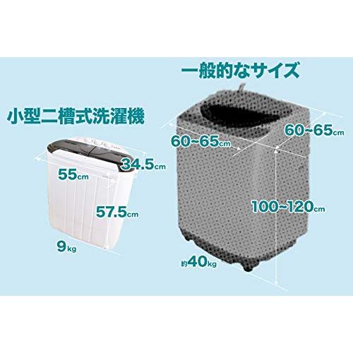 サンコー 小型二槽式洗濯機「別洗いしま専科」3｜miyanojin5｜08