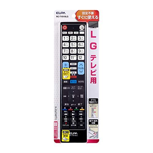 エルパ(ELPA) テレビリモコン LG用 (RC-TV019LG) テレビ リモコン 汎用/設定不要｜miyanojin5｜02