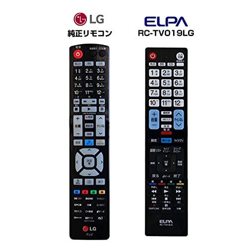エルパ(ELPA) テレビリモコン LG用 (RC-TV019LG) テレビ リモコン 汎用/設定不要｜miyanojin5｜04