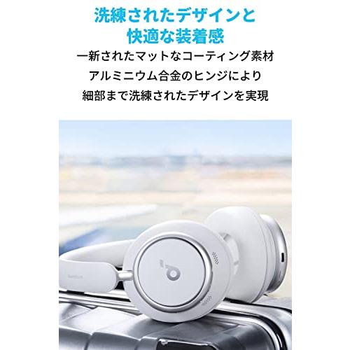 Anker Soundcore Space Q45（Bluetooth 5.3 ワイヤレス ヘッドホン）【最大65時間音楽再生 / ウルトラノイズキャンセリング2.0 / LDAC/ハイレゾ対応｜miyanojin5｜03
