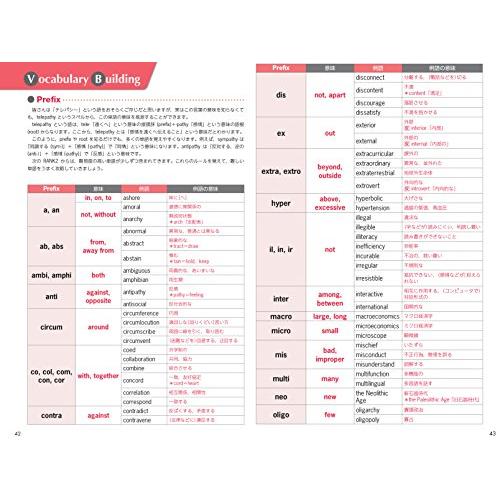 【CD3枚付】TOEFLテスト英単語3800 4訂版 (TOEFL(R)大戦略)｜miyanojin5｜04