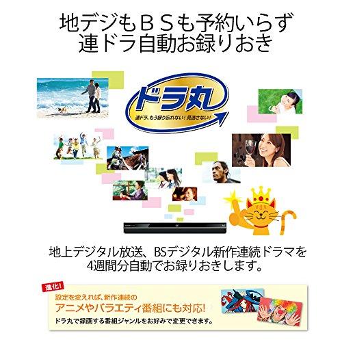 シャープ AQUOSブルーレイレコーダー 500GB 1チューナー BD-NS510｜miyanojin5｜05