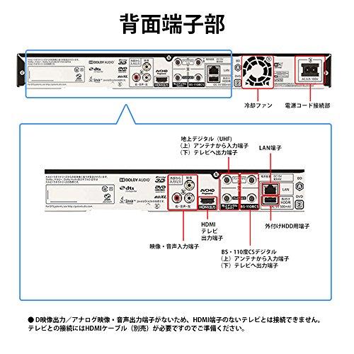シャープ AQUOS ブルーレイレコーダー 2TB 3チューナー BD-NT2200｜miyanojin5｜09