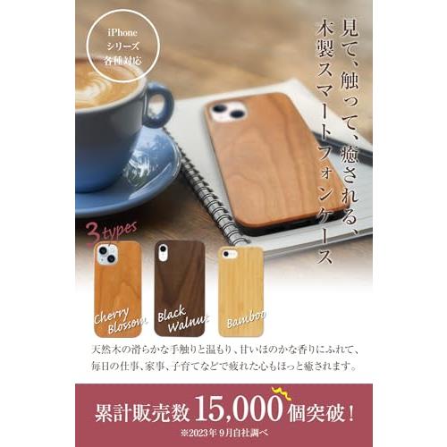 Pretimo iPhone 14 ケース 天然木 木製 ウッド 桜の木 ワイヤレス充電対応｜miyanojin6｜02