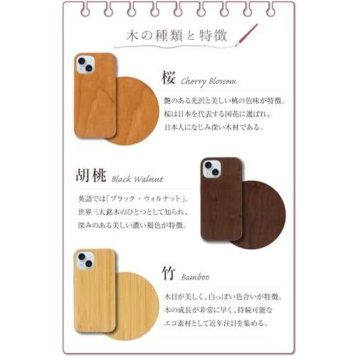 Pretimo iPhone 14 ケース 天然木 木製 ウッド 桜の木 ワイヤレス充電対応｜miyanojin6｜03