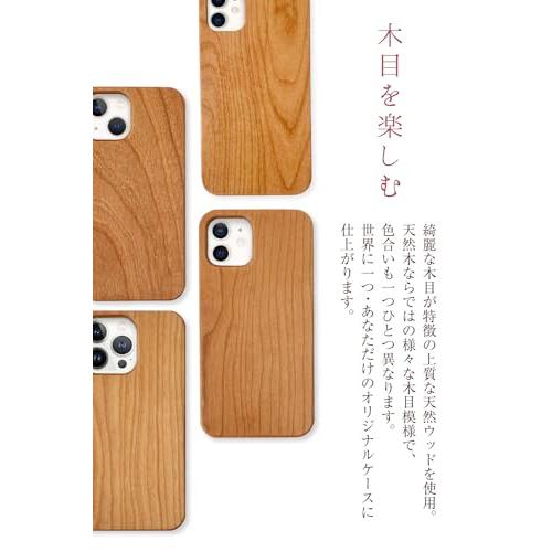 Pretimo iPhone 14 ケース 天然木 木製 ウッド 桜の木 ワイヤレス充電対応｜miyanojin6｜04