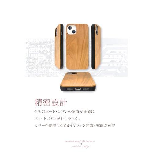 Pretimo iPhone 14 ケース 天然木 木製 ウッド 桜の木 ワイヤレス充電対応｜miyanojin6｜06