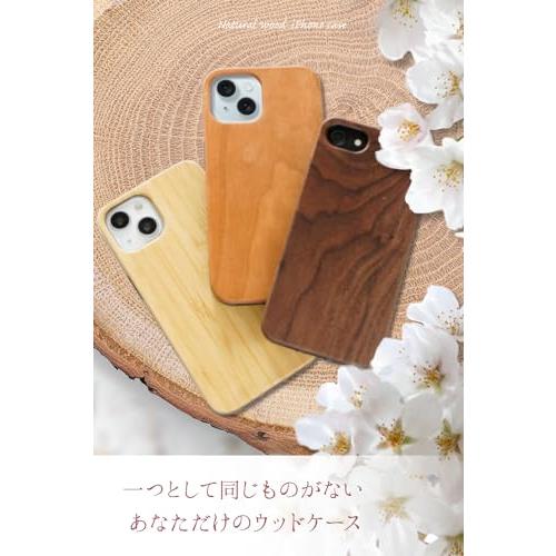 Pretimo iPhone 14 ケース 天然木 木製 ウッド 桜の木 ワイヤレス充電対応｜miyanojin6｜07