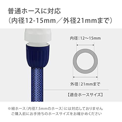 タカギtakagi 散水ノズル ノズルファイブS 普通ホース QG1590NB｜miyanojin6｜06