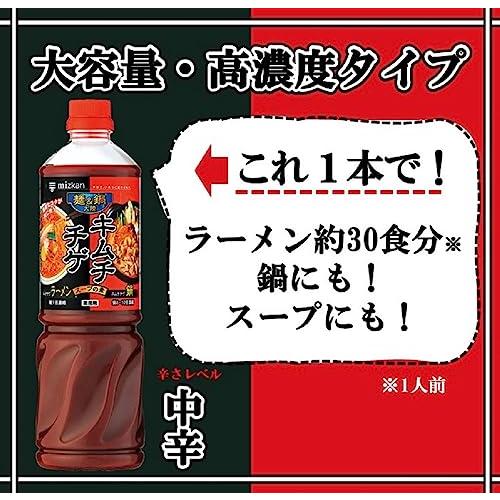 ミツカン 麺&鍋大陸 キムチチゲスープの素 1270g｜miyanojin6｜03
