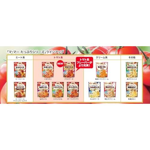 マ・マー トマトの果肉たっぷりのアラビアータ 240g ×6個｜miyanojin6｜05