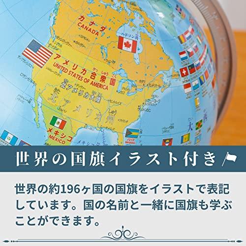 レイメイ藤井 地球儀 しゃべる国旗付 スタンダード 球径20cm OYV46｜miyanojin6｜03