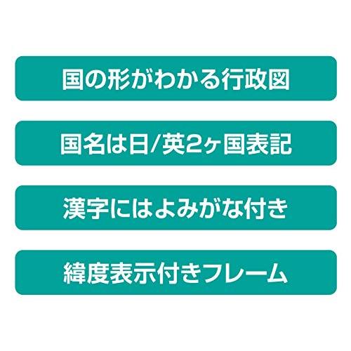 レイメイ藤井 地球儀 しゃべる国旗付 スタンダード 球径20cm OYV46｜miyanojin6｜08