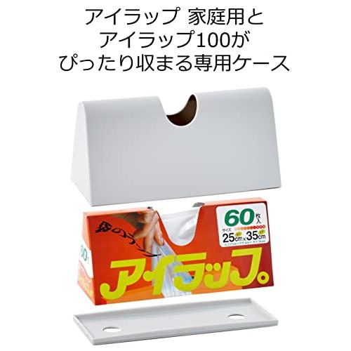 岩谷マテリアルIwatani Materials ポリ袋 ケース アイラップケース ホワイト アイラップ専用ケース キッチン パントリー 約幅22.5×奥行9.5×高さ10.｜miyanojin6｜02