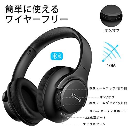 ワイヤレス ヘッドホン KVIDIO Bluetooth 5.3 65時間再生 ヘッドホン 40mm HD ドライバーユニット オーバーイヤーヘッドホン マイク内蔵 ヘッドホン｜miyanojin6｜05