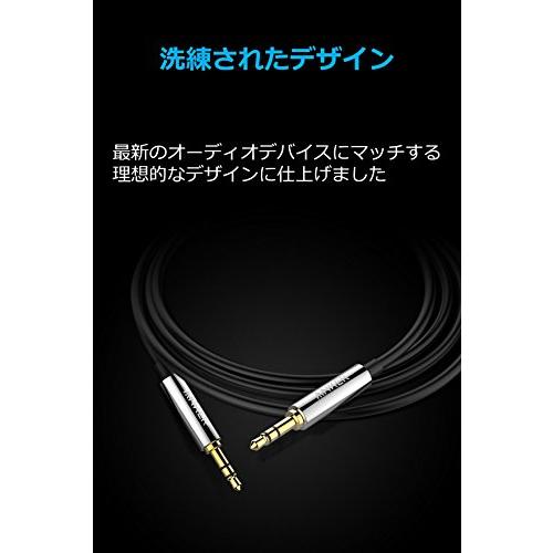 Anker 3.5mm プレミアムオーディオケーブル 1.2m AUXケーブル ヘッドホン、iPod、iPhone、iPad、ホームステレオ、カーステレオ スピーカー 他対応ブ｜miyanojin7｜05