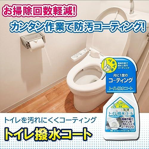 ラグロン トイレ撥水コート 450ml｜miyanojin7｜03