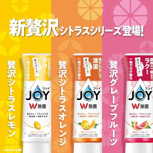 まとめ買い ジョイ W除菌 食器用洗剤 贅沢グレープフルーツ 逆さボトル 290mL + 詰め替え 超特大ジャンボ 1490mL｜miyanojin7｜05